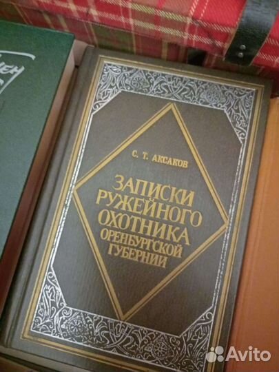 Много книг. СССР