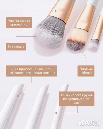 Набор кистей для макияжа в чехле (кисти 10 шт)