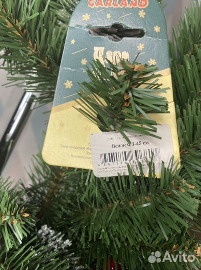 Венок новогодний