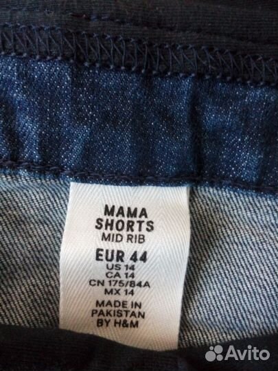 Шорты для беременных