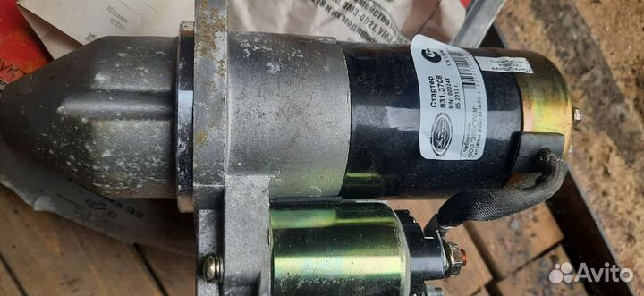 Стартер на УАЗ