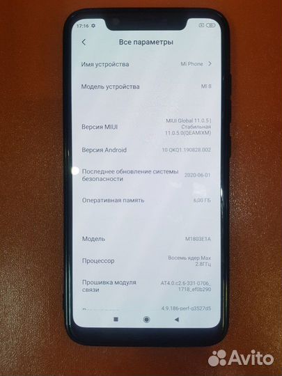 Xiaomi Mi 8, 6/256 ГБ