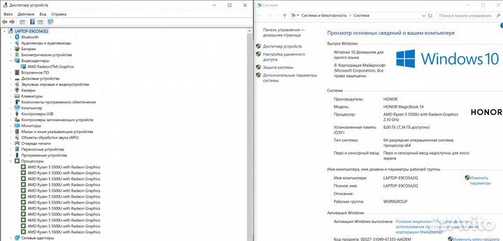 Ноутбук Honor на Ryzen 5 5500U/ 512 gb/ IPS