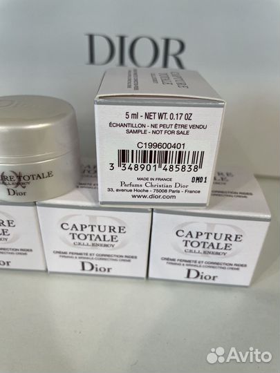 Capture totale C.E.L.L. energy крем