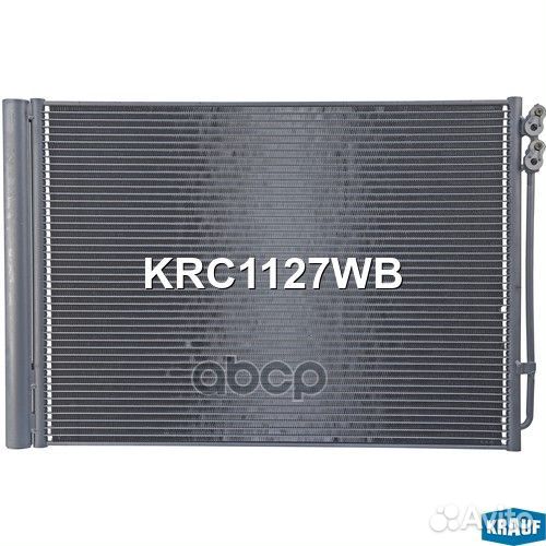 Радиатор кондиционера KRC1127WB Krauf