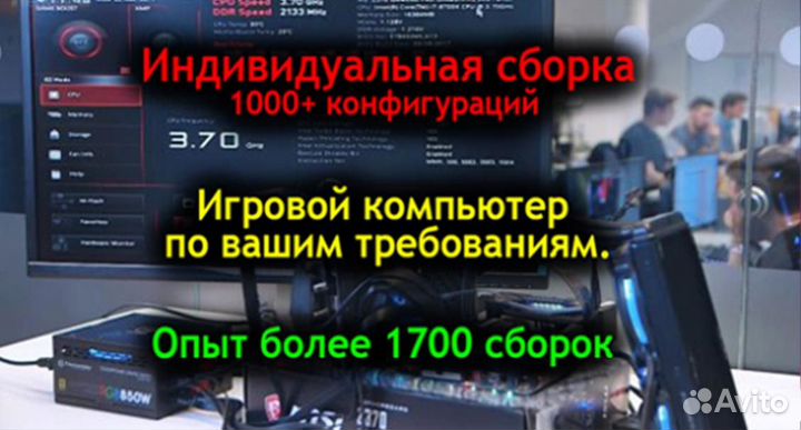 Игровой Компьютер rtx 2060s e5-2640 v3 (i5-9600kf)