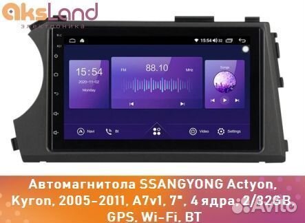 Автомагнитола ssangyong Actyon, Kyron, 2005-2011