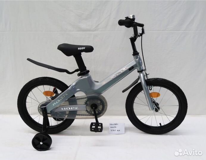 Велосипед для детей Rook Hope 16