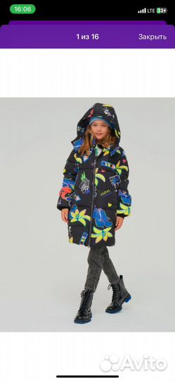 Пальто детское