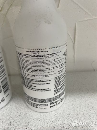 Smartbond L’Oréal prof составы для ламинирования