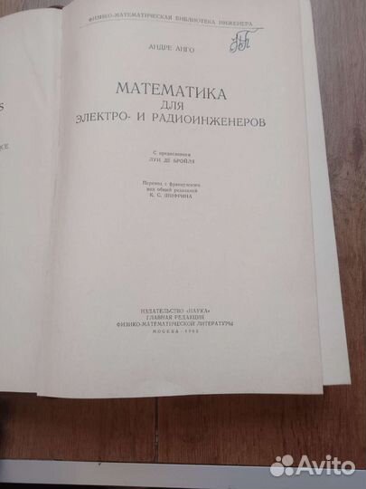 Книга с автографом