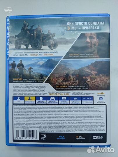 Tom Clancy's Ghost Recon:Wildlands