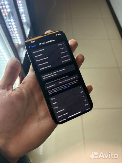 iPhone 13, 128 ГБ