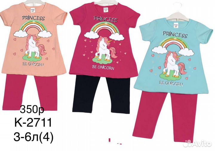 Детская одежда для девочек новая