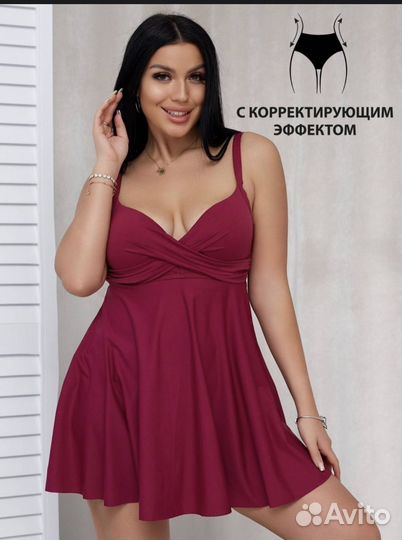 Купальник женский