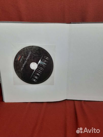 В.Высоцкий. Книги с дисками