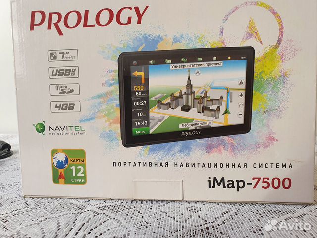 Навигатор северодвинск. Навигатор северодвинск