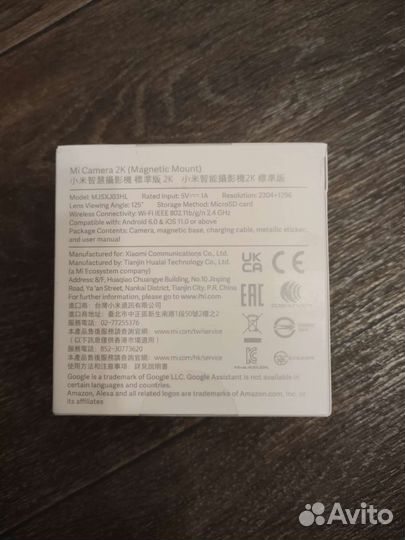 IP-камера Xiaomi Mi Camera 2K (Magnetic Mount)