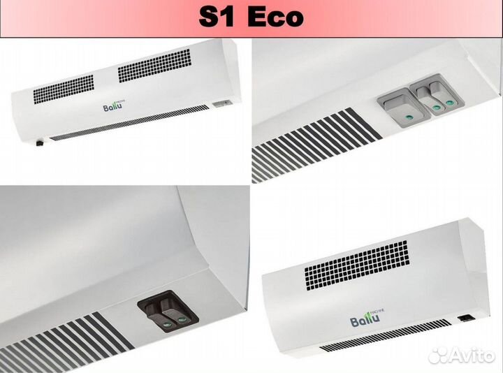 Тепловая завеса ballu электрическая AirShell