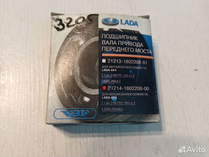 Подшипник раздатки 21214 дифференциала LADA