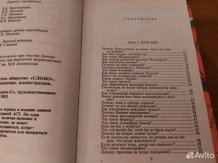 Книги для детей