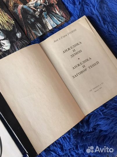 Серия книг «Анджелика» Анн и Серж Голон