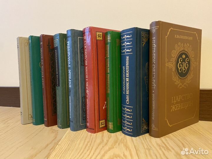 Валишевский. Репринтные издания