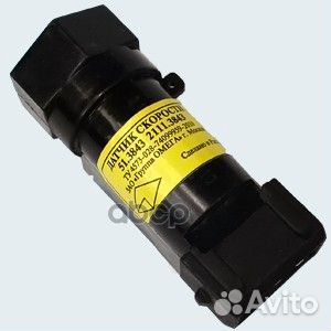 Датчик скорости ваз 2108-10 51.3843 с электр-ой