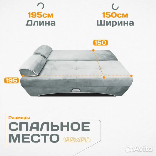 Диван Валенсия серый