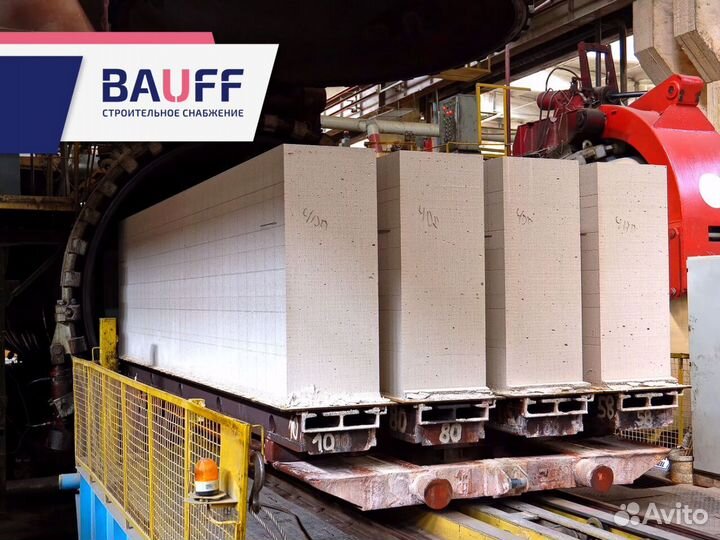 Пеноблоки/Газосиликатные блоки