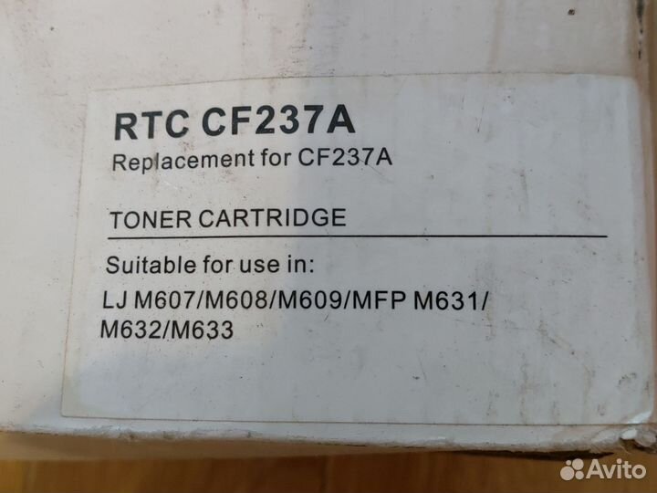 Картридж CF237X) для принтера