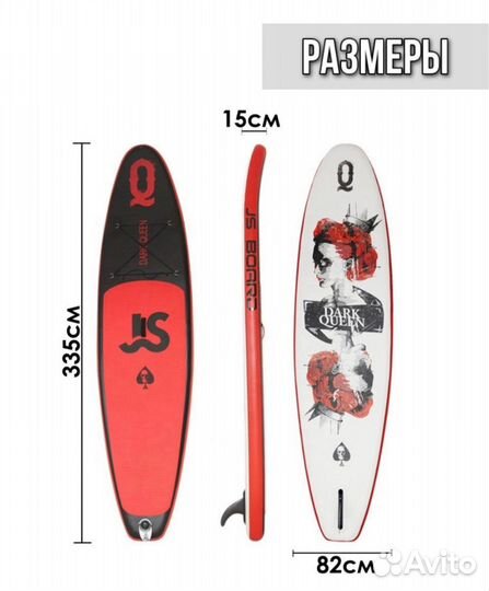 Сап доска новая