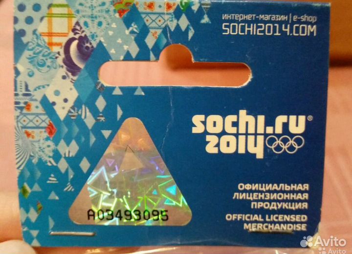 Столовые приборы Sochi2014 Сочи 2014 ложки