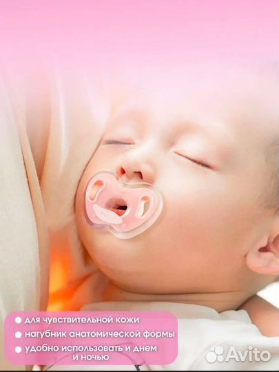 Соска пустышка chicco