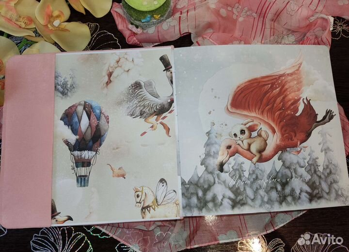 Фотоальбом детский ручной работы