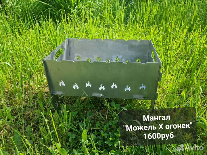 Мангалы разные, для дачи и машины