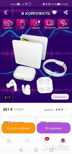 Беспроводные наушники apple airpods