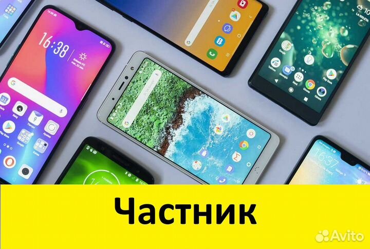 Ремонт телефонов Samsung, Xiaomi, Infinix