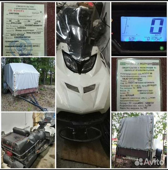 Stels Росомаха 800