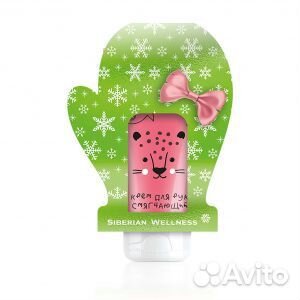 Крем для рук SW Сибирское Здоровье