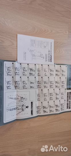 Комплексный тренажер