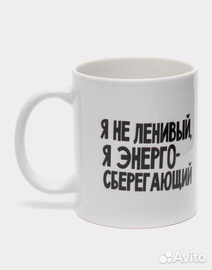 Кружка с принтом