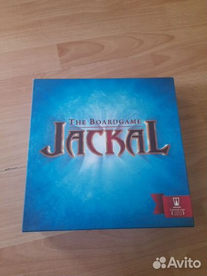 Настольная игра Шакал