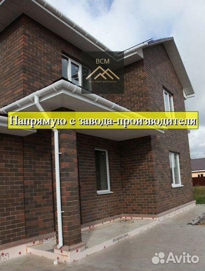 Кирпич облицовочный