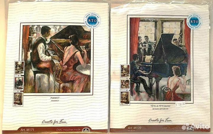 Набор для вышивания