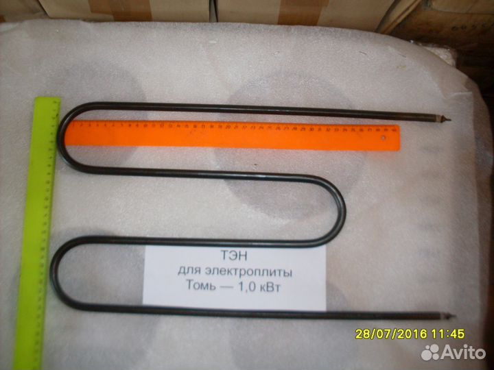 Тэны для электроплиты