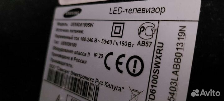 Samsung телевизор ue55d6100sw