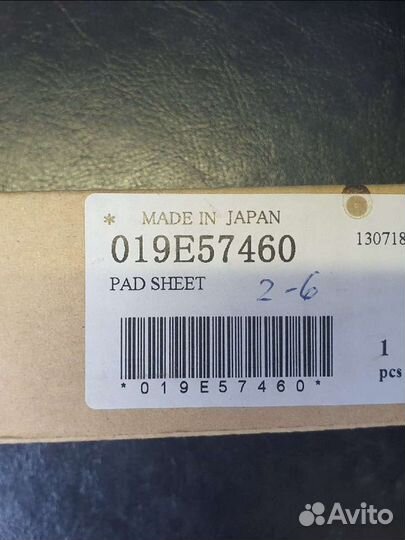 Xerox 019E57460 кожух площадки прижимного ремня (0