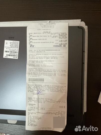 Samsung: Tab s7 plus, LTE 128 gb Обмен на ноут