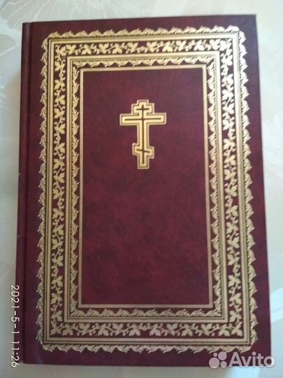 Иконы, Библия, акафисты
